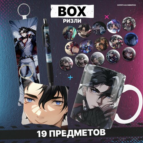 Геншин набор аниме Ризли