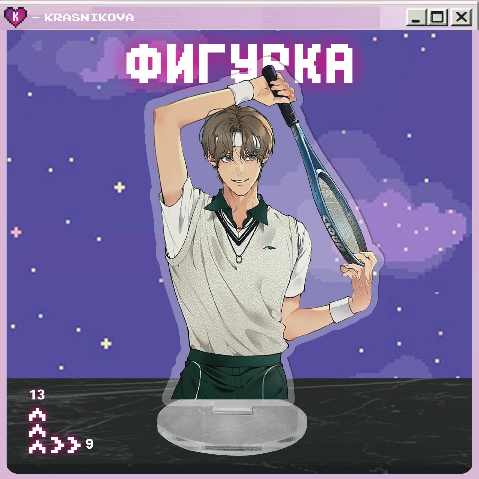 фото Акриловая фигурка манхва Облако