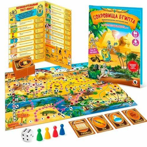 Игра Сокровища Фараона 02084 popular playthings настольная игра сокровища фараона