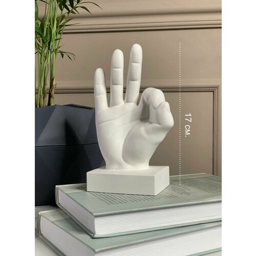 Статуэтка из гипса Рука