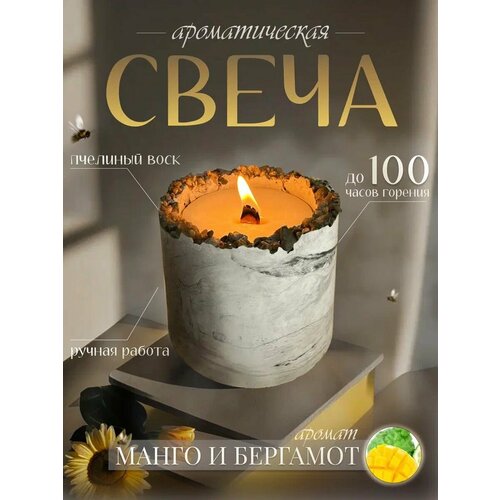 Восковые свечи фигурные декоративные от Bee Yeva