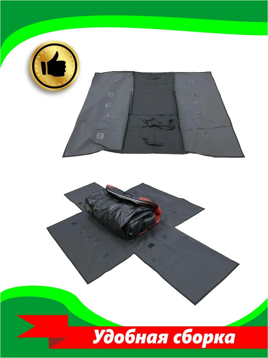 Сумка конверт (для лодки ПВХ 400-500 см.) — фото 1