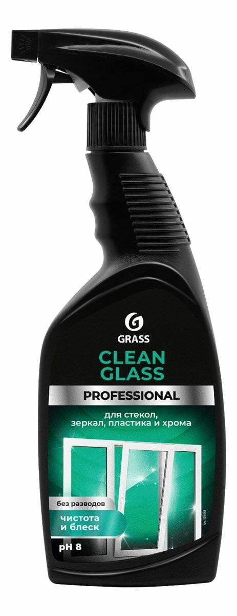 Grass Чистящее средство для стекол и зеркал Clean Glass, 600 мл