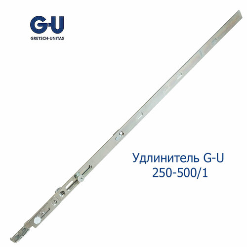 Удлинитель G-U 250-500/1