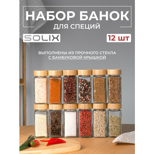 фото Набор для специй solix, набор баночек для специй с бамбуковыми крышками, 12шт, стекло, бамбук, пластик
