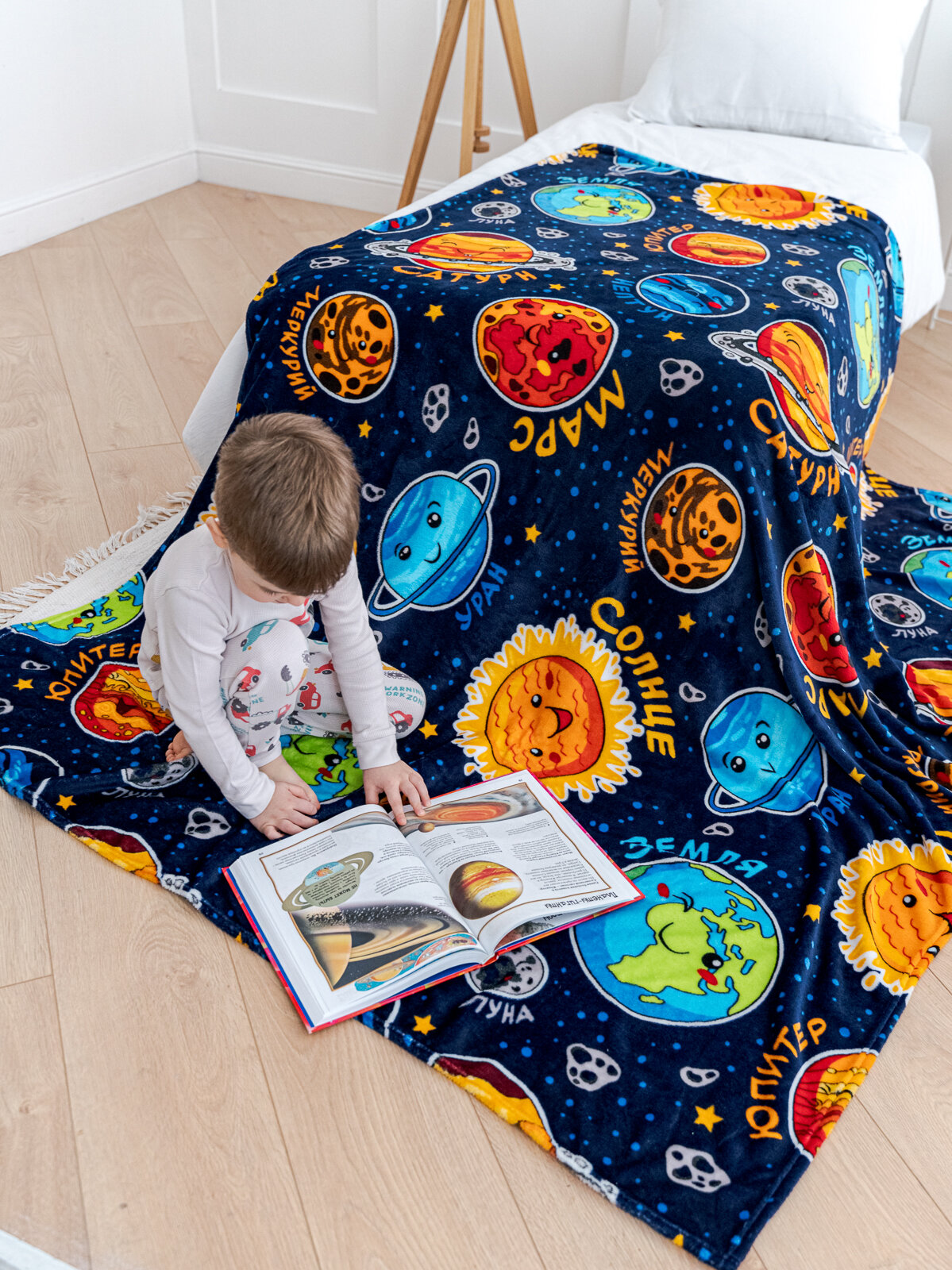 Плед 150х200 детский Павлинка Планеты — фото 1