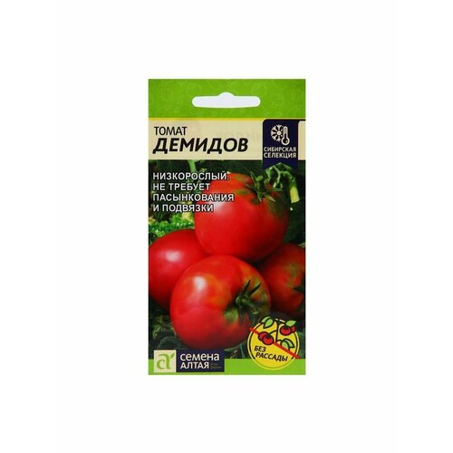 Семена Томат Демидов, Сем. Алт, ц/п, 0,05 г семена томат бычье сердце сем алт ц п 0 1 г