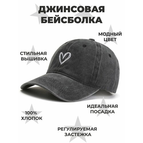 Кепка , размер 56/58, серый кепка ручной работы вышитая утка бейсболка регулируемые шляпы