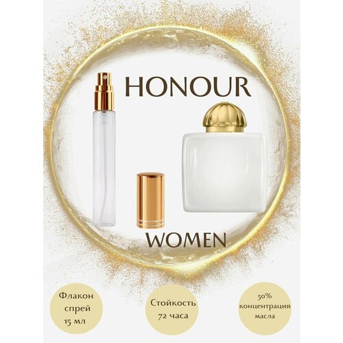 Духи масляные HONOUR масло спрей 15 мл женские amouage парфюмерная вода honour woman 50 мл