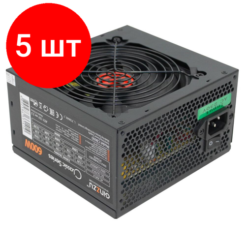 Комплект 5 штук Блок питания Ginzzu 600W CB600 ATX12CM black204p CPU44 24751₽