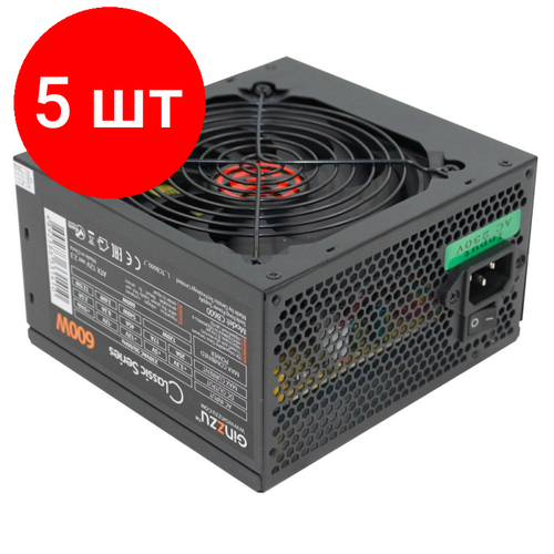 Комплект 5 штук, Блок питания Ginzzu 600W (CB600) ATX,12CM black,20+4p, CPU(4+4)