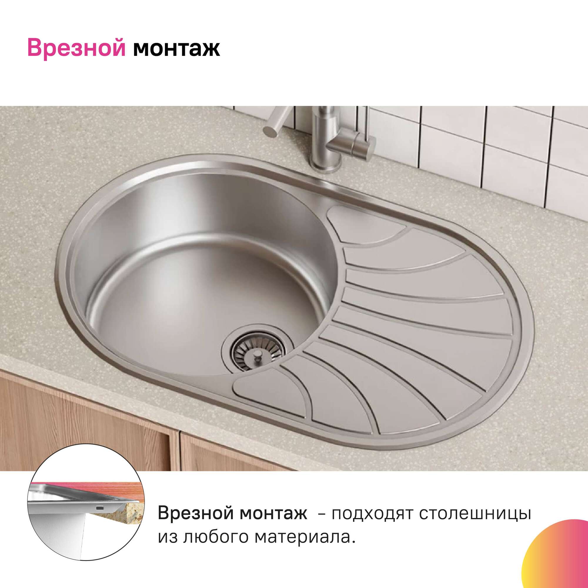Мойка кухонная IDDIS 770х480х180 - фото №6