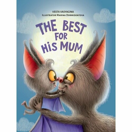 Книга на английском языке The best for his mum (Лучший для мамы) для детей, детская книжка с рассказом в твердом переплете, 48 страницы