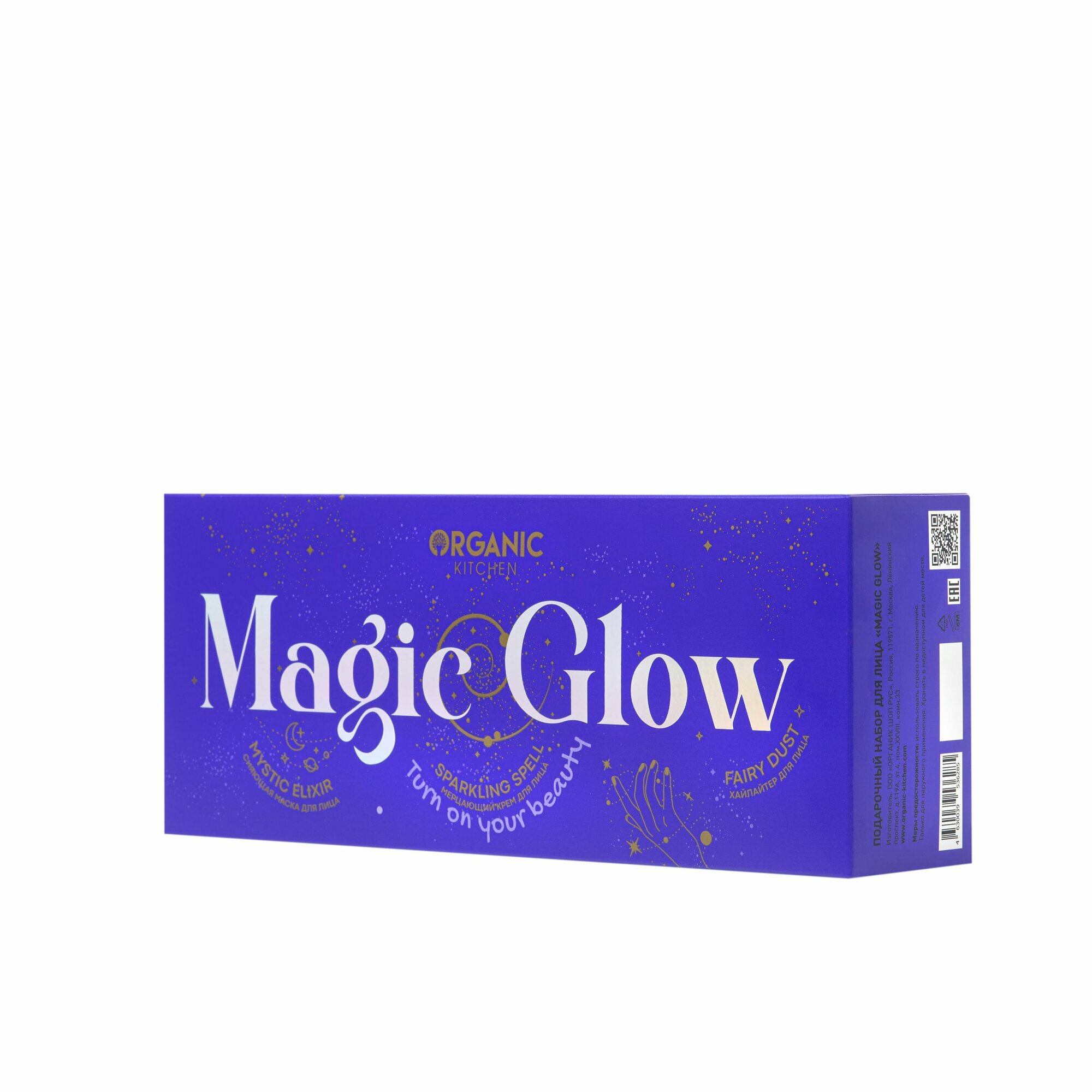 Organic Kitchen Подарочный набор для лица Magic Glow, 3 х 100 мл