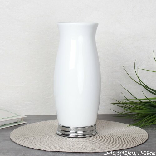 Ваза 29 х 12 см из керамики 1110₽