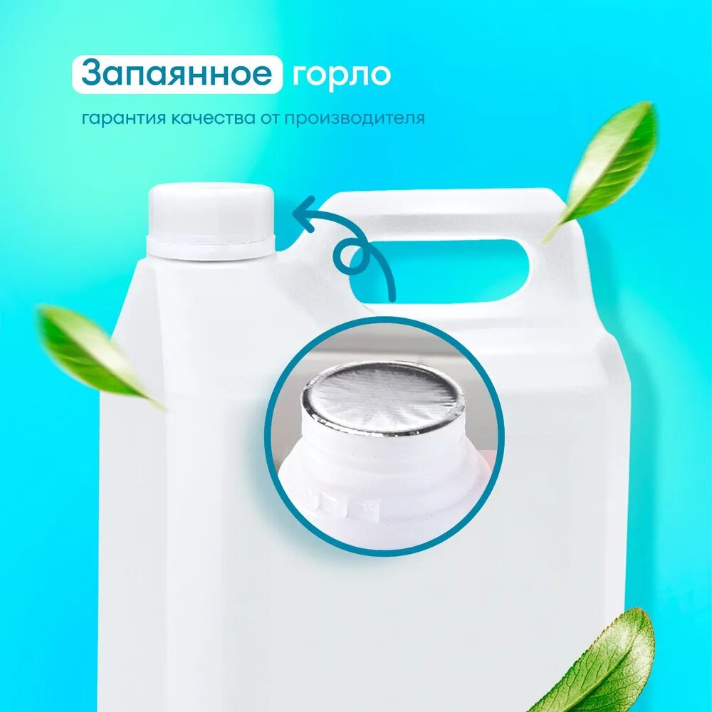 Очиститель салона "Textile cleaner" (канистра 5,4 кг) Grass - фото №10