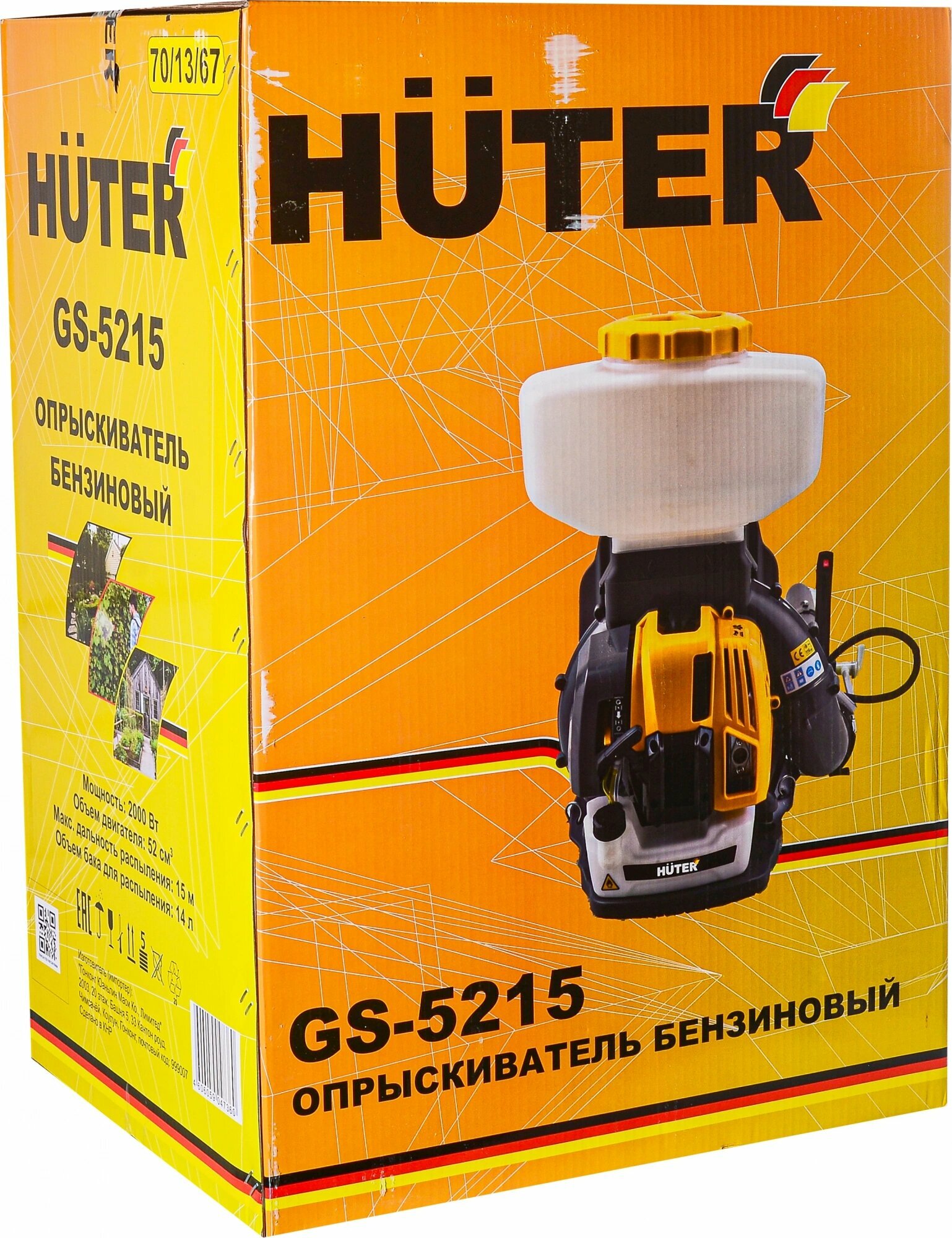 Опрыскиватель Huter GS-5215 (70/13/67) - фотография № 7