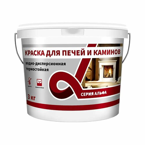 Краска для печей и каминов термостойкая Альфа 
