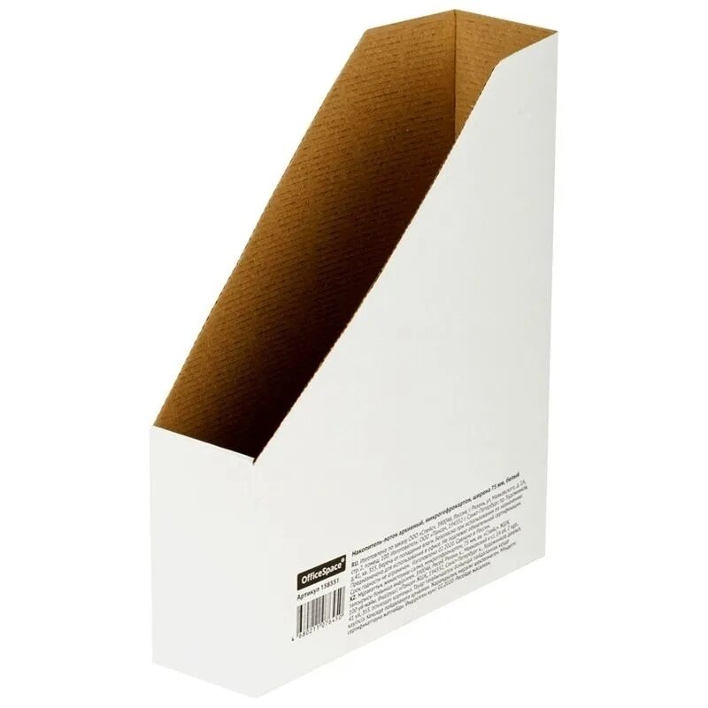Накопитель-лоток архивный OfficeSpace из микрогофрокартона, 75 мм, белый, до 700 листов (158551)