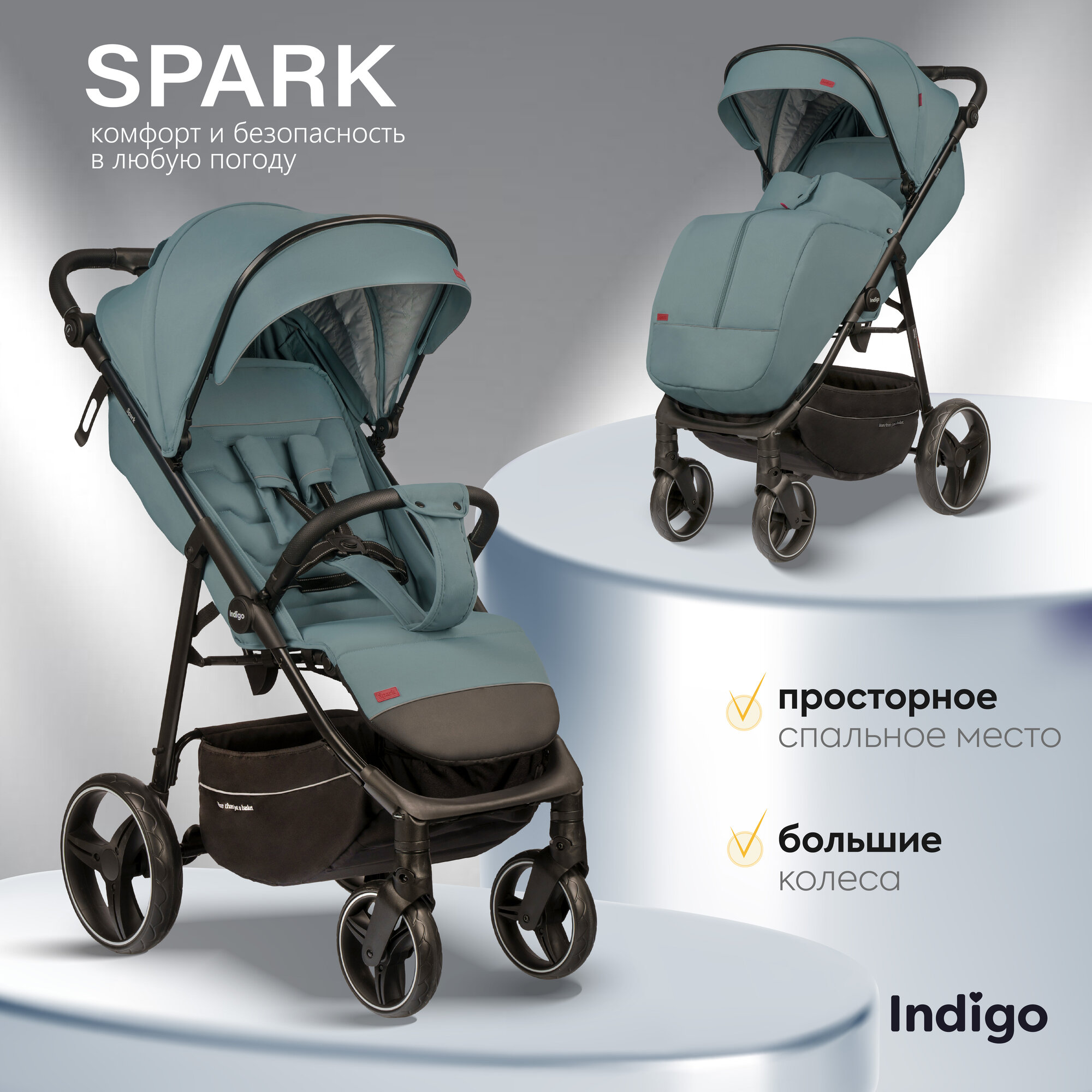 Коляска прогулочная Indigo Spark всесезонная, голубой