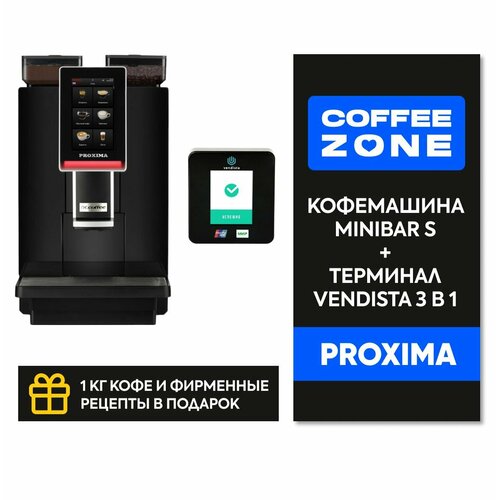 PROXIMA MiniBar S + В подарок терминал Vendista 3-в-1 - Профессиональный настольный вендинговый торговый кофейный автомат