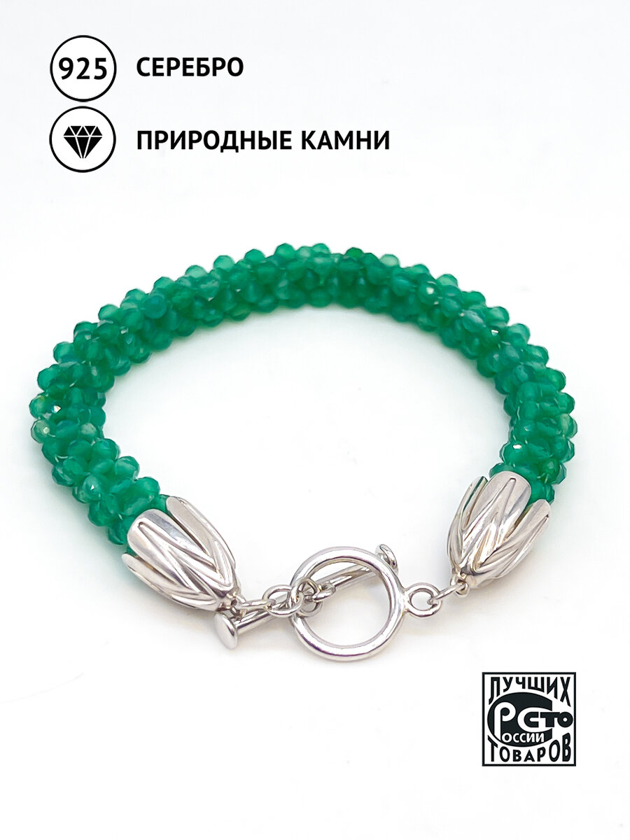 Браслет, серебро, 925 проба, оникс