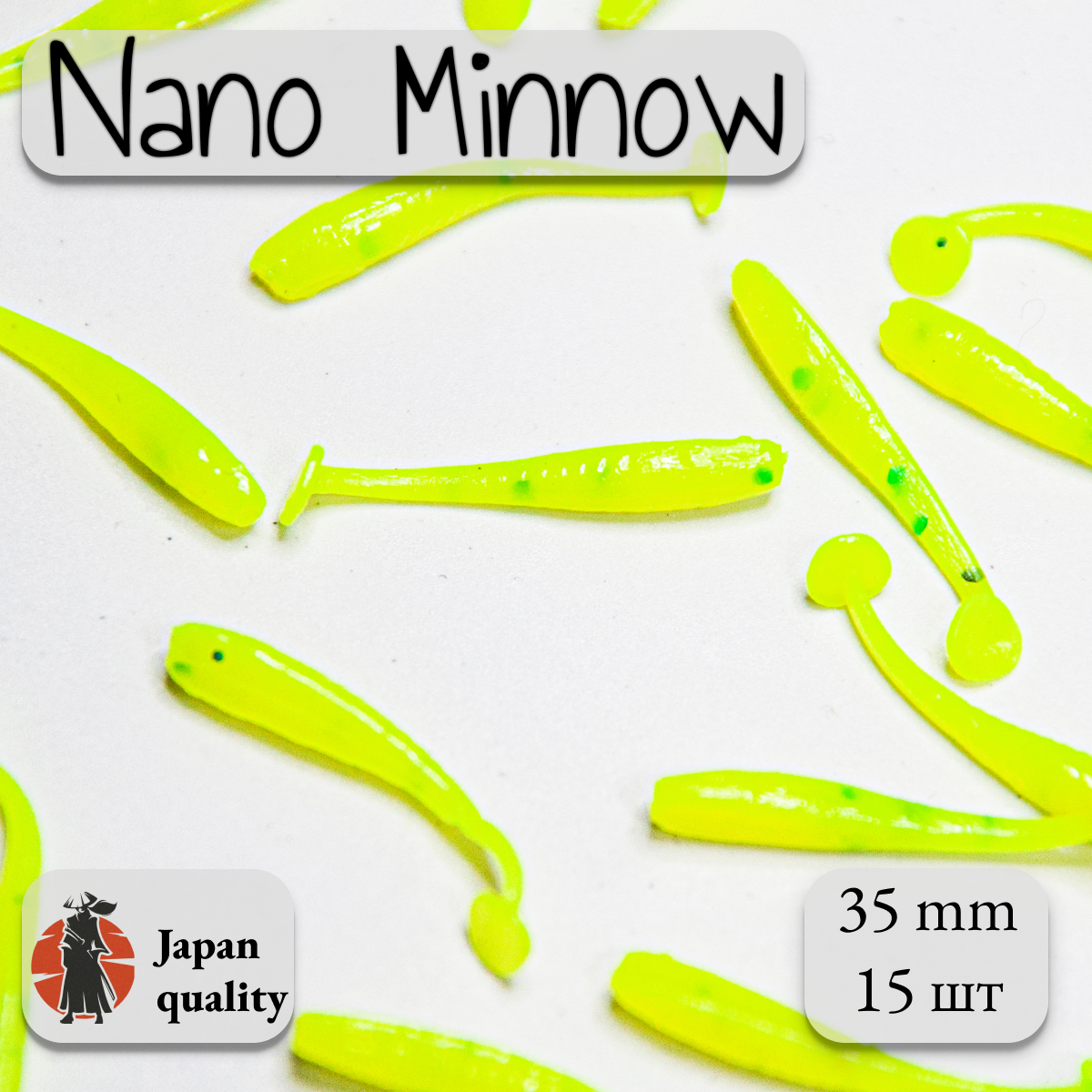 Силиконовые приманки Nano Minnow 3.5 см (15шт) мормышинг 010
