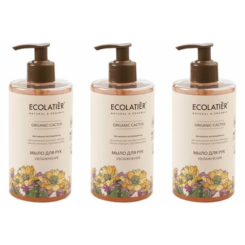 Мыло для рук Ecolatier, Organic CACTUS, Увлажнение, 460 мл, 3 шт