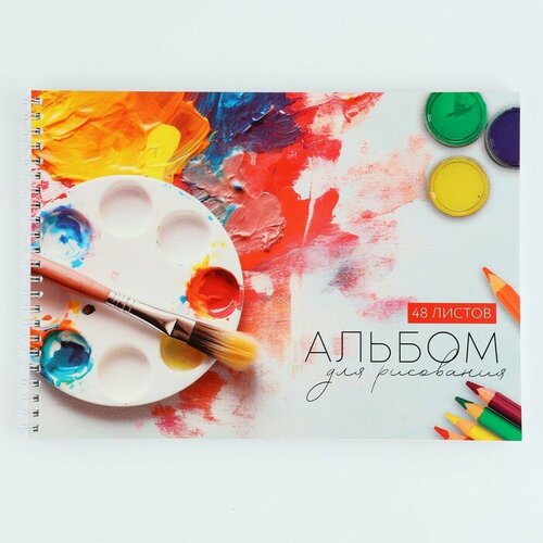 Альбом для рисования на гребне А4 48 листов Палитра 434₽