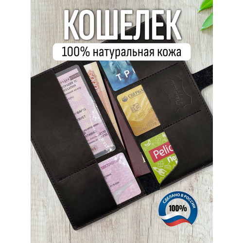 Кошелек The Goods The Goods Long Wallet, фактура гладкая, матовая, черный