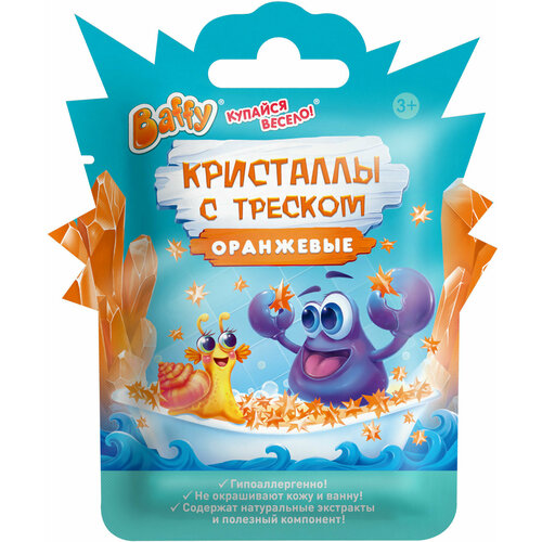 Кристаллы Baffy с треском для ванны