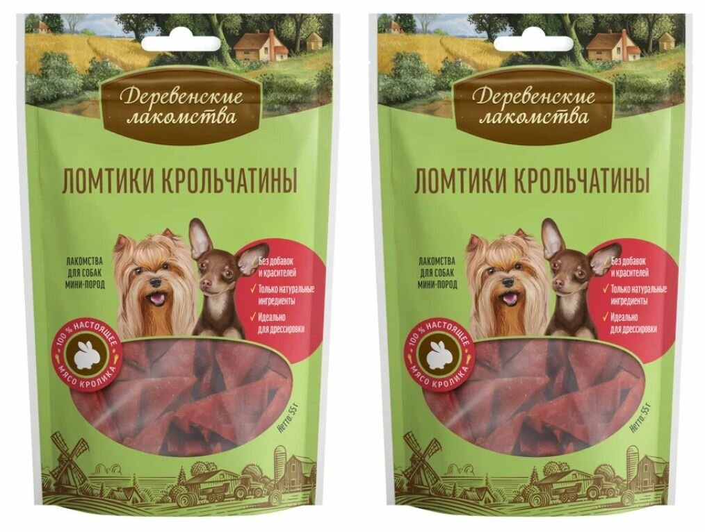Деревенские лакомства Лакомство для собак мини-пород Ломтики крольчатины 55 г 2 уп