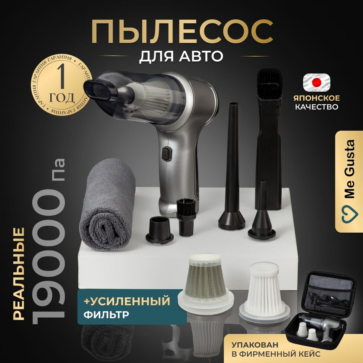 фото Пылесос для автомобиля SUITU / Беспроводной пылесос мощный