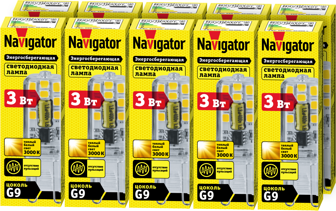 Светодиодная лампа Navigator 80 248, 3 Вт, цоколь G9, теплого света 3000К, упаковка 10 шт.