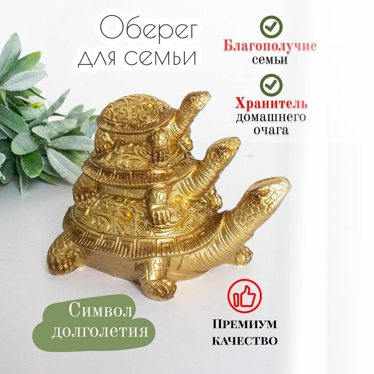 Черепаха Пирамида 14х12 см...