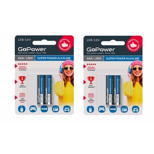 Батарейка GoPower LR03, AAA, 2 шт, 2 уп panasonic батарейка щелочная lr03 aaa alkaline 1 5в бл 4 5410853056560