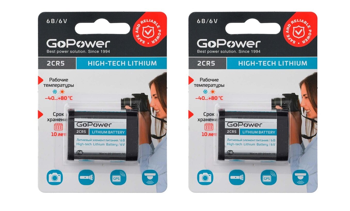 Батарейка GoPower 2CR5, 1 шт, 2 уп
