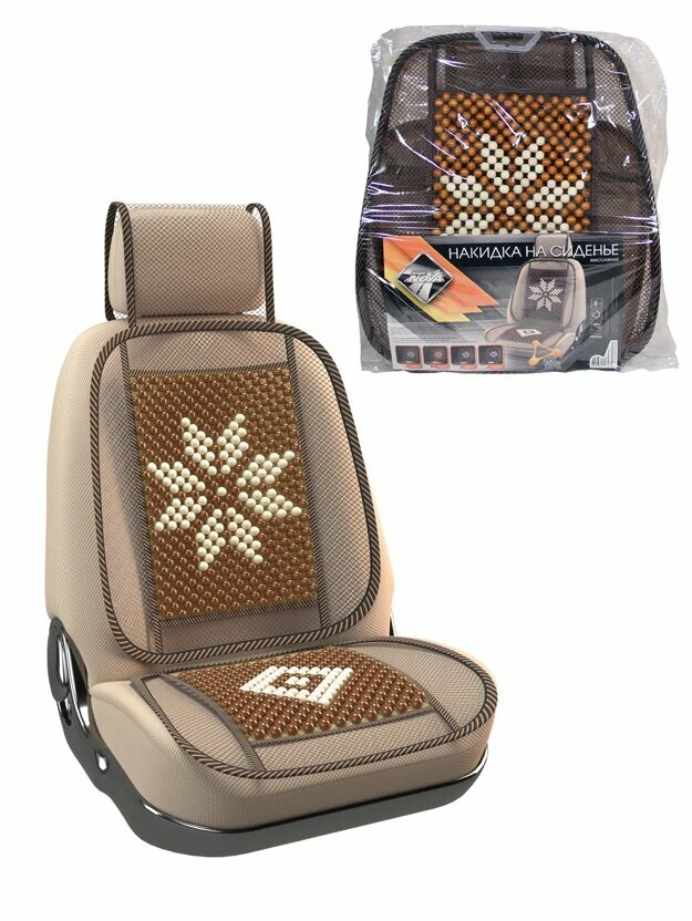 фото Накидка массажная дерево бежевый (131*51 см) "NOVA BRIGHT" (подголовник)