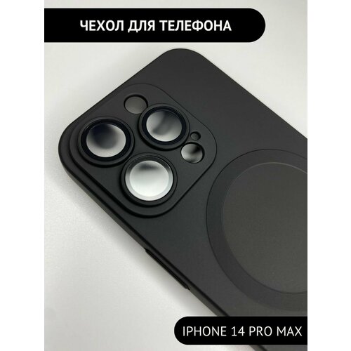 Силиконовый черный чехол на IPhone 14 Pro Max c MagSafe