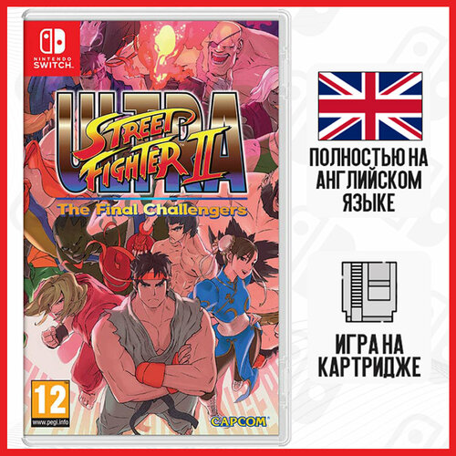 Игра Ultra Street Fighter II (2): The Final Challengers (Nintendo Switch, английская версия)