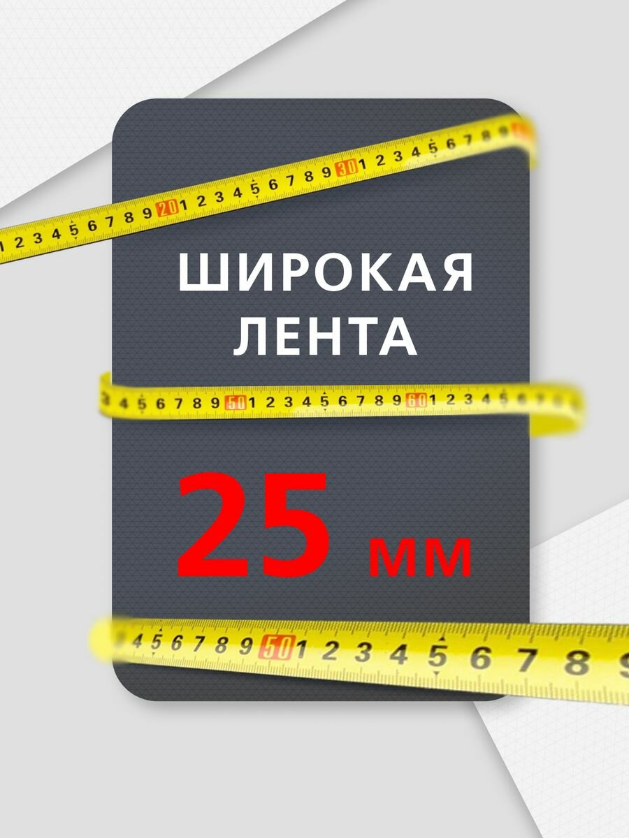 Рулетка измерительная — фото 1