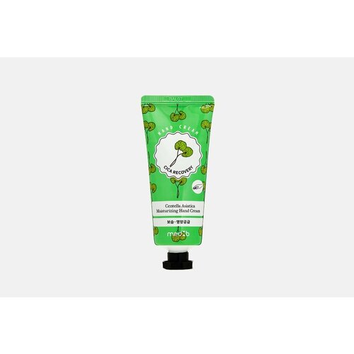 Крем для рук с центеллой азиатской MEDB Cica Recovery Hand Cream 434₽