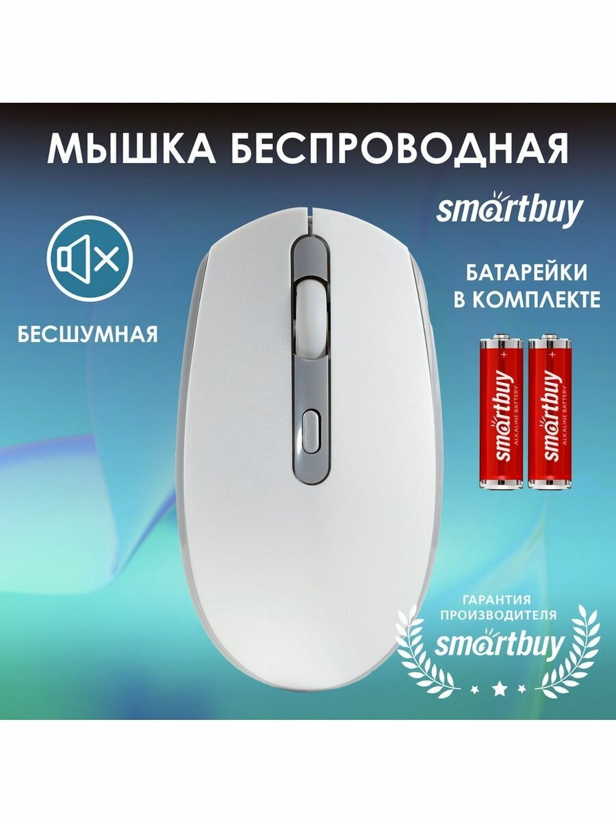 Мышь компьютерная SmartBuy280 черная - фото №5