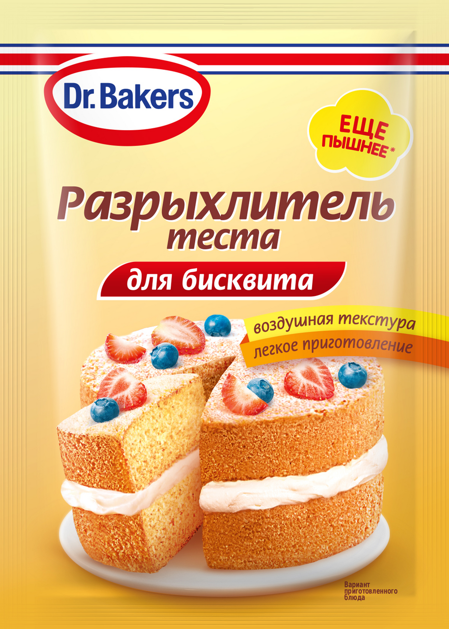 Разрыхлитель теста Dr.Bakers для бисквита 25 г