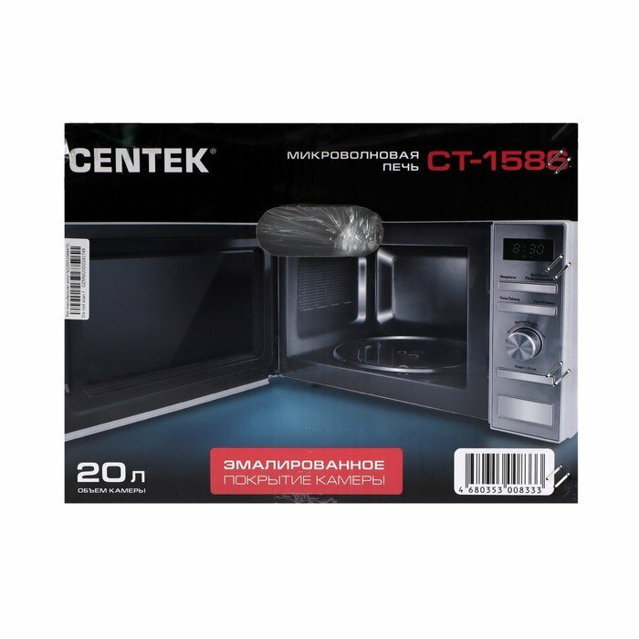 Микроволновая печь CENTEK CT-1586, серебристый - фото №12