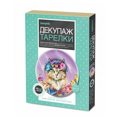 набор для творчества фантазер набор для живописи 7 пруд 737007 Набор д/творчества Декупаж тарелки Весеннее Настроение 560961 (Фантазер