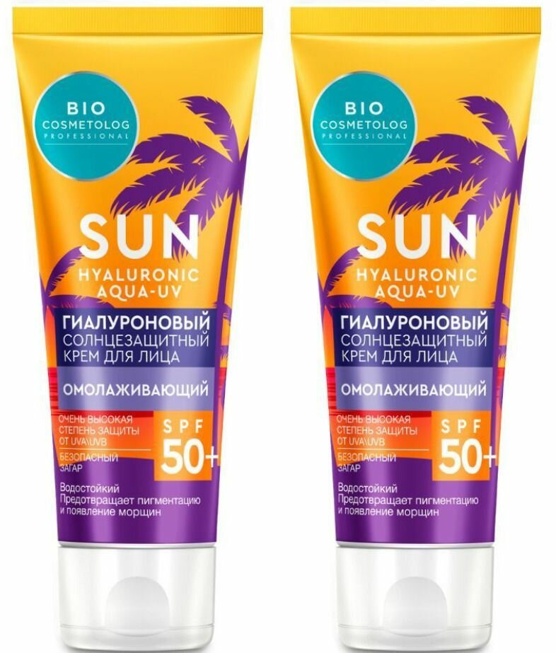 Fito Косметик Гиалуроновый солнцезащитный крем для лица, Омолаживающий SPF 50+, Bio Cosmetolog Professional, 50 мл, 2 шт