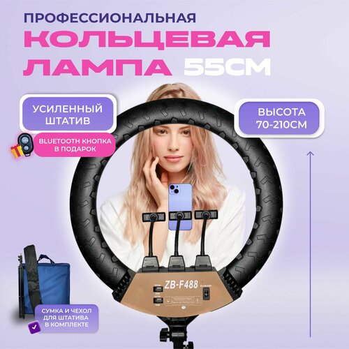 Студийное оборудование 37752₽