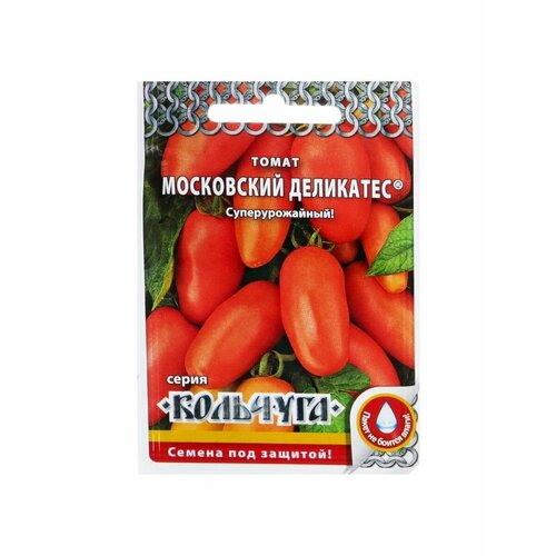 Семена Томат Московский деликатес серия Кольчуга семена томат московский деликатес серия кольчуга среднеспелый 0 1 г 10 упаковок