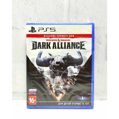 Dungeons & Dragons Dark Alliance Издание Первого Дня Русские Субтитры Видеоигра на диске PS5